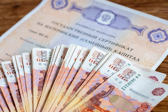 родительский, капитал, юридический, образование, купить, рождаемость, официальный, благосостояние, мать, банкнота, россия, материнство, юридический, пенсия, оплата, государственный, кредит, наличные, бюджет, сбор, российский, рождение, личный, экономика, российская федерация, пособие, правительственный, родильный дом, рф, фон, ребенок, материнская, рубль, финансовый, документ, сертификат, два, государственное учреждение, денежный, бизнес, материнский капитал, социальный, новорожденный, помощь, материальный, деньги, материальная помощь, компенсация, семья;