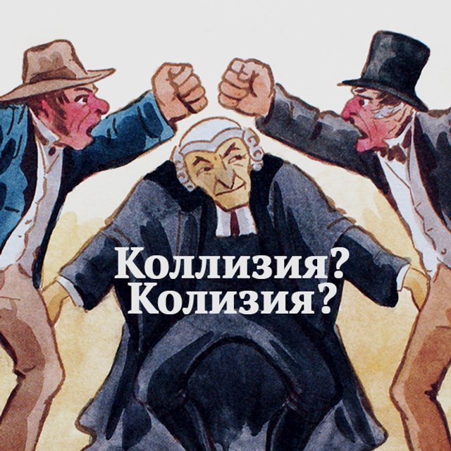 «Кол-центр» пишется с одной «Л», а «стобалльник» — с двумя. 8 слов, которые заставляют нас сомневаться