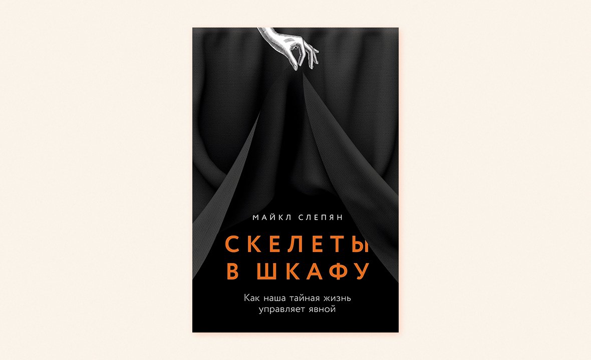 Что подростки скрывают от родителей и почему они это делают: рассказывает  доцент Колумбийского университета | Мел