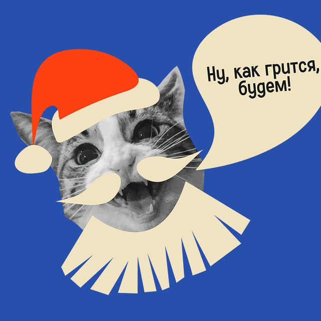«Как говорится» или «как говориться»: как писать правильно