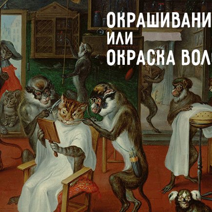 10 слов про косметику и красоту, которые вы пишете неправильно