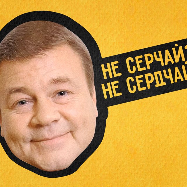 9 слов, в которых часто всплывают лишние буквы. Или, наоборот, исчезают существующие