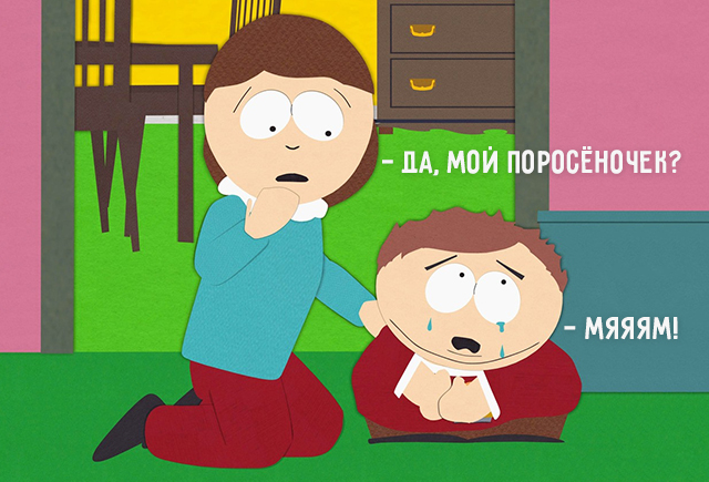 Прогиб засчитан, или «Спасибо, мам!»: 5 причин перестать винить себя за уступки детям