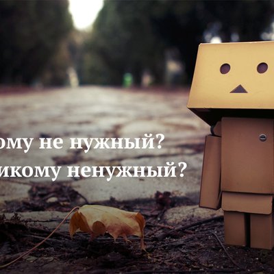 Невозможно или
не возможно: "не"
с разными
частями речи