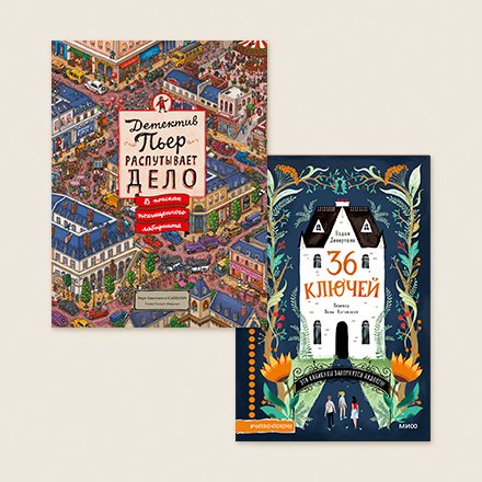 7 очень красивых книг для детей и подростков — с удивительными иллюстрациями и сюжетами