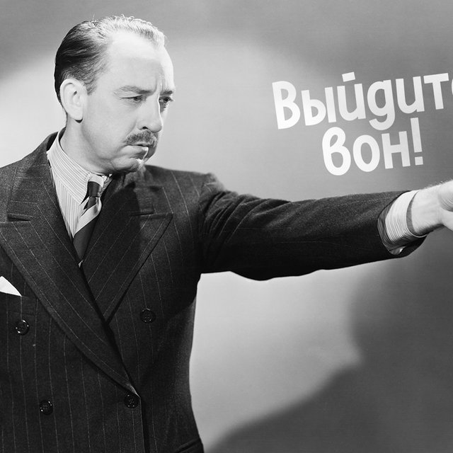 «Выйдите» или «выйдете»: как писать правильно