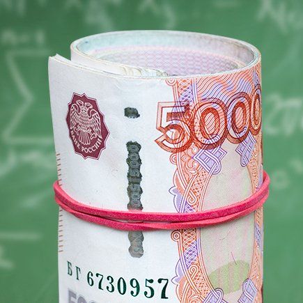 7 вещей, за которые вам придётся платить в школе. Хотите вы этого или нет