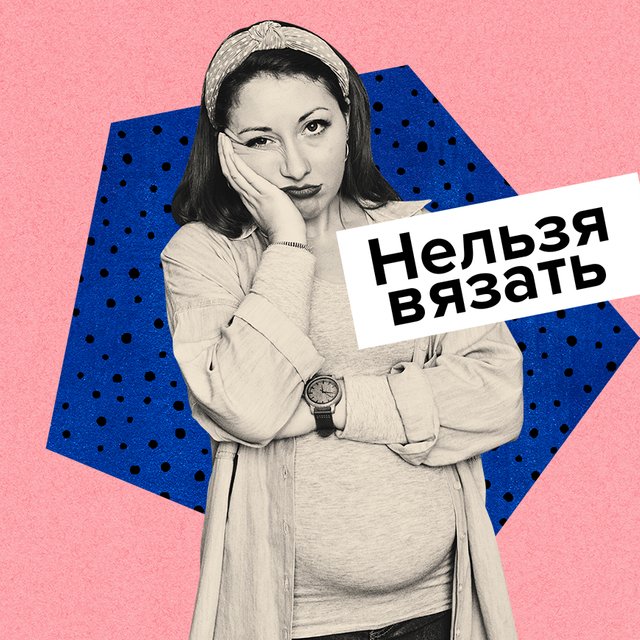 «Угадать пол ребёнка по форме живота». Суеверия во время беременности: есть ли в них логика