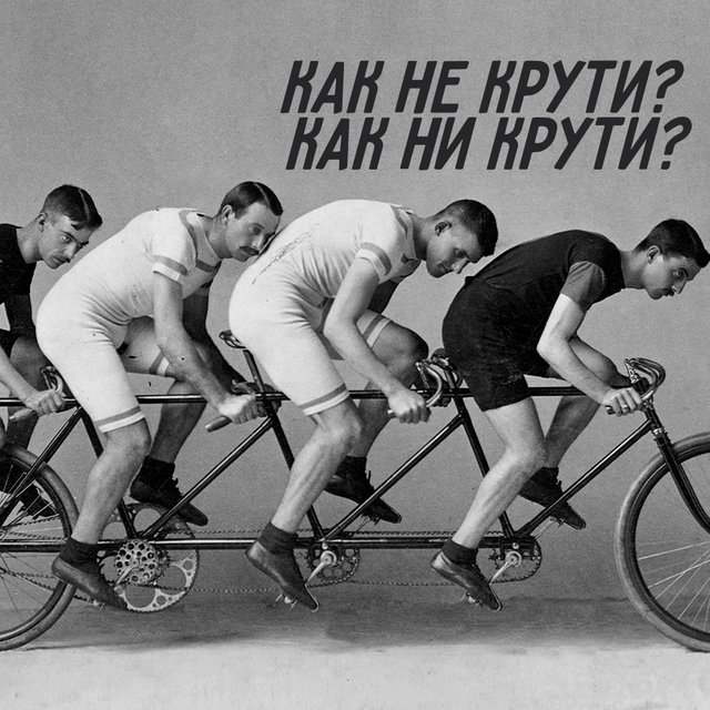 «Как не крути» или «как ни крути»? 7 случаев, когда мы путаем написание «не» и «ни» с глаголами