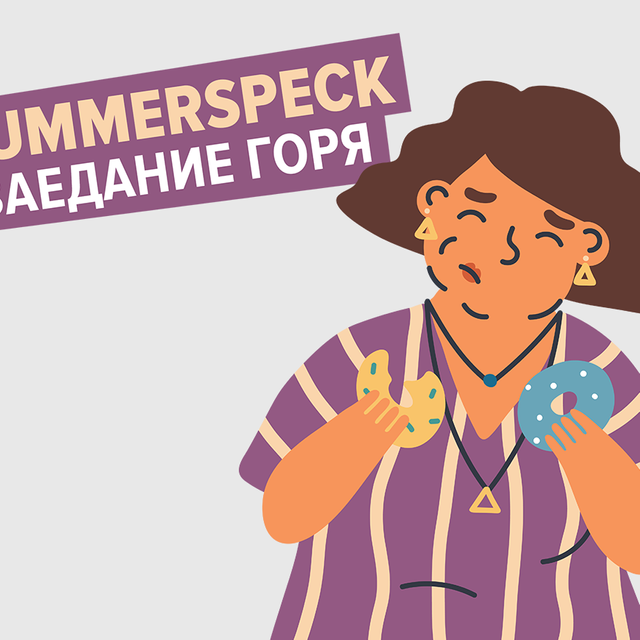 12 слов и выражений из иностранных языков, которые не помешало бы добавить в русский