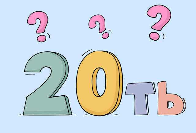 В 20-й школе или просто 20? Нужны ли цифрам буквенные окончания