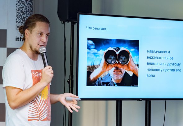 Виталий Телегин. IThub. «Не знаю, отстань». Что делать, если старшеклассник не может выбрать профессию?