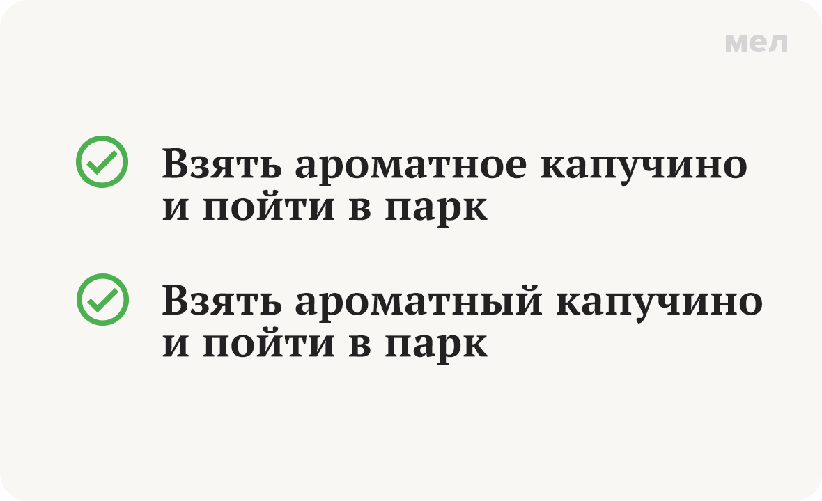 капучино какой род как правильно грамотность кофе