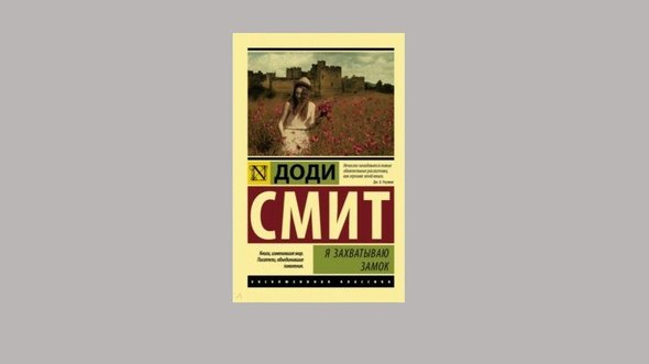 романтика лучшие книги для подростков