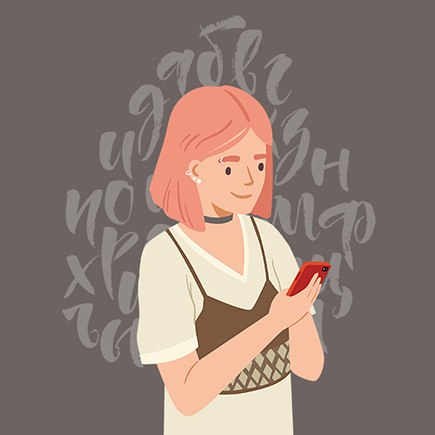 9 ресурсов про русский язык, которые помогут вам писать без ошибок