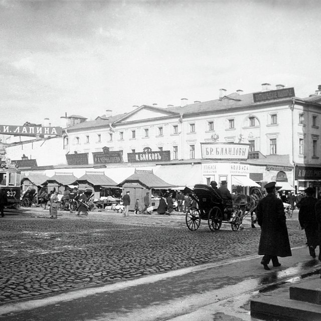 Публичный дом или рынок? Тест: узнаете ли вы Москву по описаниям начала XX века
