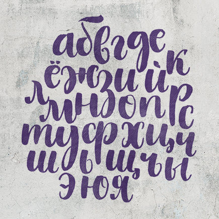 «Первое время вместо "Я сыта" говорила "Я стена"»: истории иностранцев, которые выучили русский язык