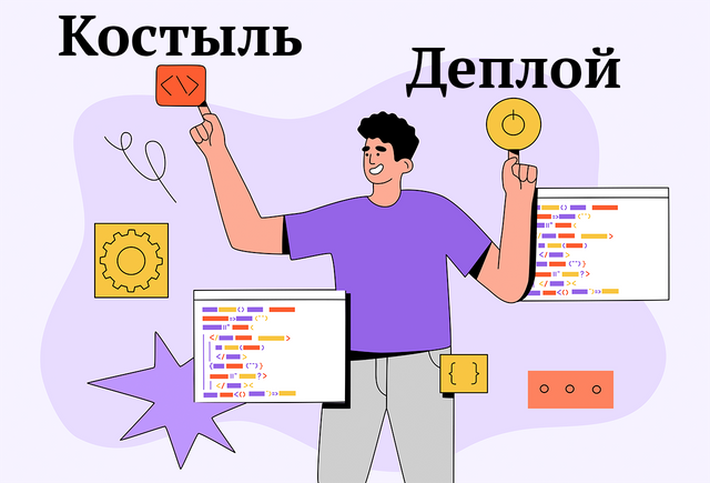 «Не баг, а фича». 17 непонятных слов из IT-сленга, которые мы всё чаще слышим в обычной жизни