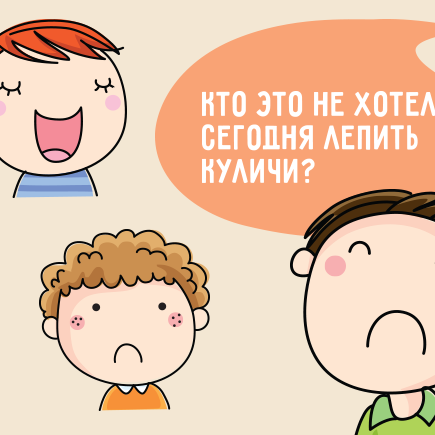 10 самых частых ошибок родителей в детском саду