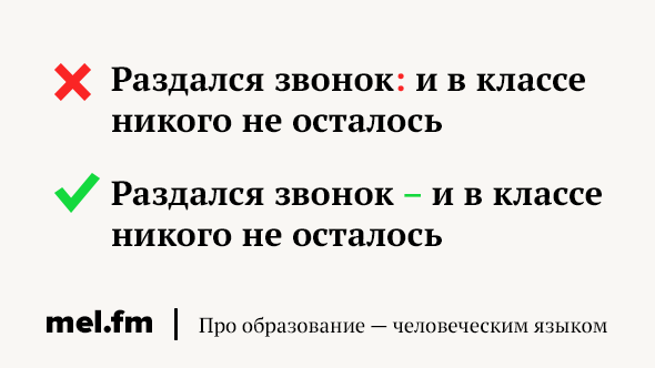 Двоеточие между подлежащим и сказуемым примеры