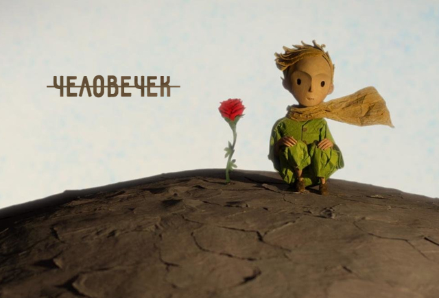 Почему не стоит говорить «человечек», «вкусняшка», «денежка»