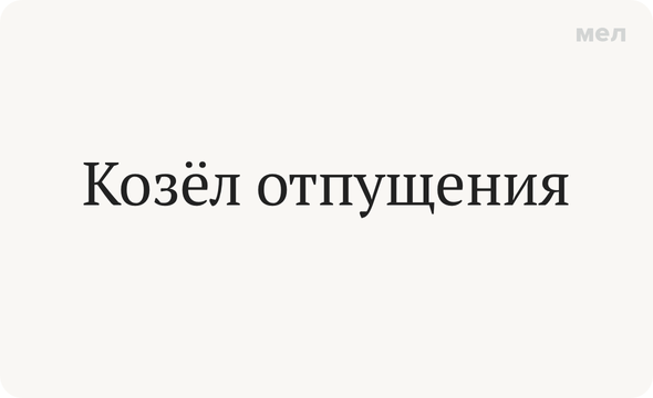 Что значит поговорка остаться с носом