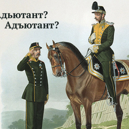 13 слов, где можно запросто перепутать твёрдый и мягкий знаки