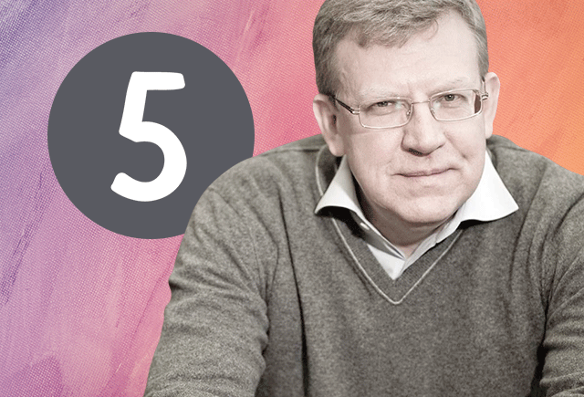 5 важных тезисов Алексея Кудрина о проблемах российского образования