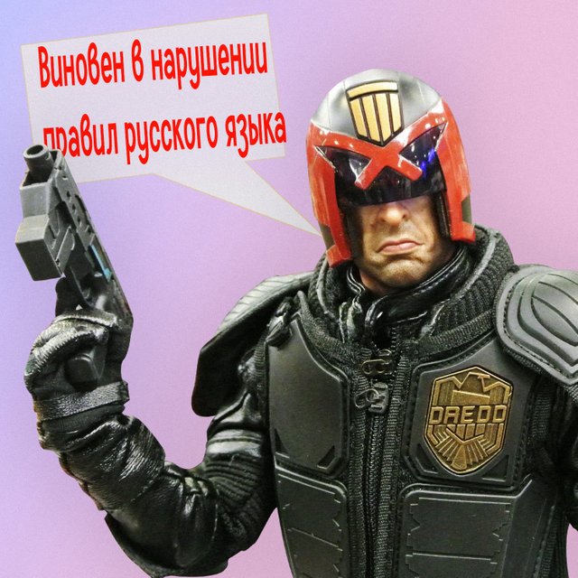 «Апеллировать к закону» или «апеллировать законом»? Как говорить правильно