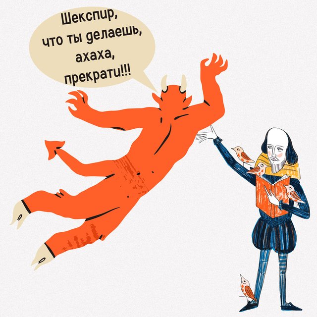 Тянуть дьявола за хвост – это что делать? Тест: угадайте смысл английского фразеологизма по буквальному переводу