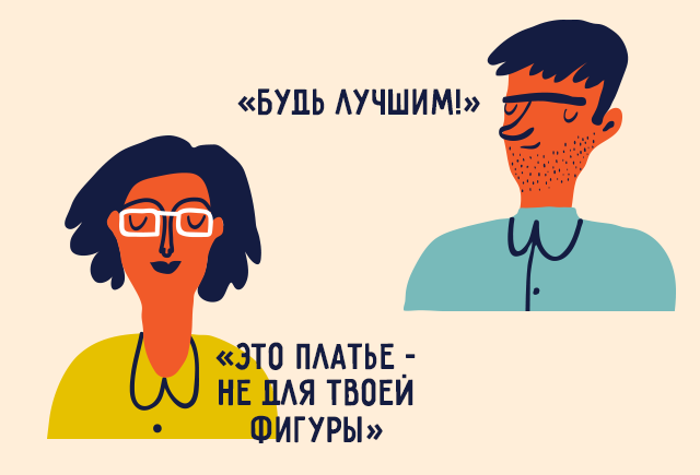 6 дурацких советов родителей, которые делают детей несчастными