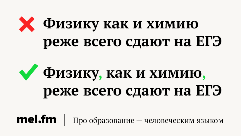 Мы как одна семья запятая