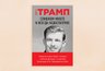 Ширли темпл прозвище что значит. Смотреть фото Ширли темпл прозвище что значит. Смотреть картинку Ширли темпл прозвище что значит. Картинка про Ширли темпл прозвище что значит. Фото Ширли темпл прозвище что значит