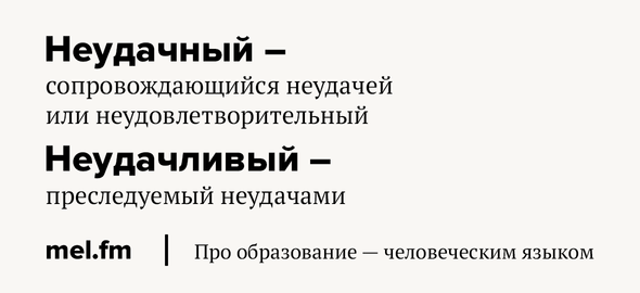 Какой может быть сюрприз прилагательные