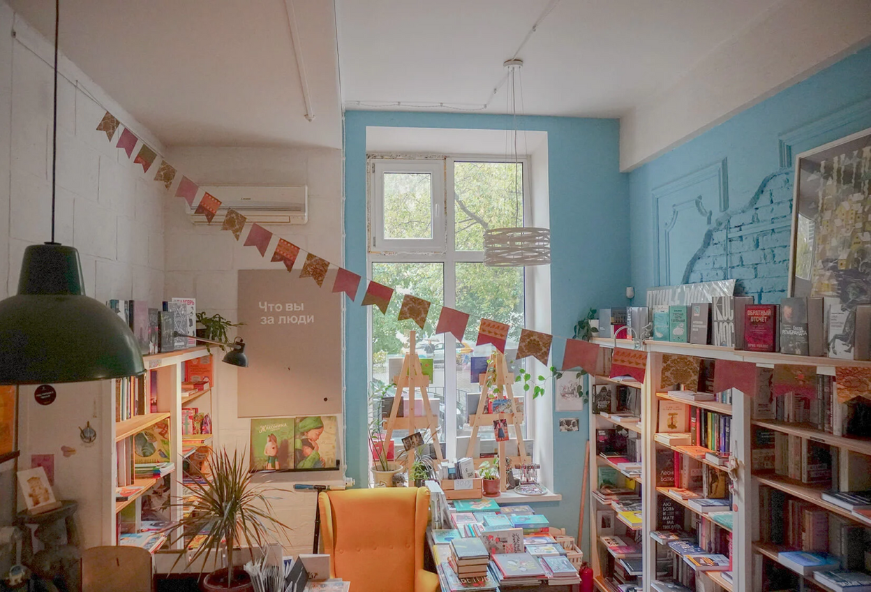 книгообмен в книжном магазине пархоменко