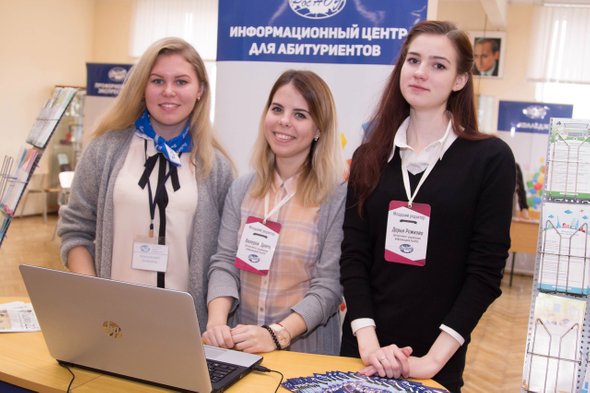 День открытых дверей в Российском новом университете (РосНОУ)