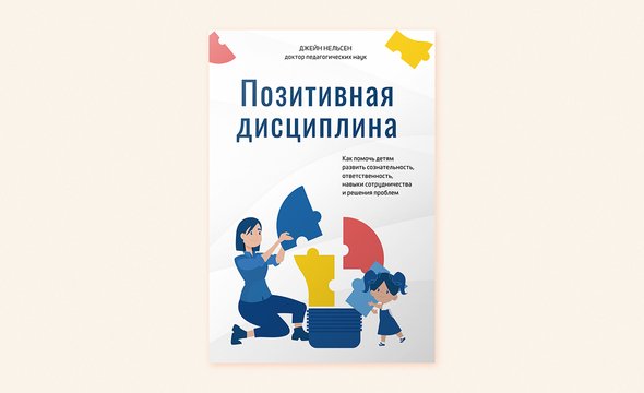 Что такое плохое поведение. Смотреть фото Что такое плохое поведение. Смотреть картинку Что такое плохое поведение. Картинка про Что такое плохое поведение. Фото Что такое плохое поведение
