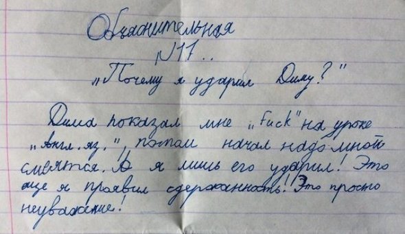 Прогулы в школе - почему дети прогуливают уроки и что грозит за это родителям?