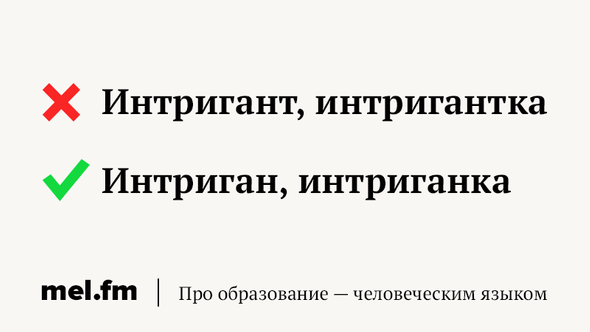 слова в которых хочется написать лишнюю букву а нельзя. Смотреть фото слова в которых хочется написать лишнюю букву а нельзя. Смотреть картинку слова в которых хочется написать лишнюю букву а нельзя. Картинка про слова в которых хочется написать лишнюю букву а нельзя. Фото слова в которых хочется написать лишнюю букву а нельзя