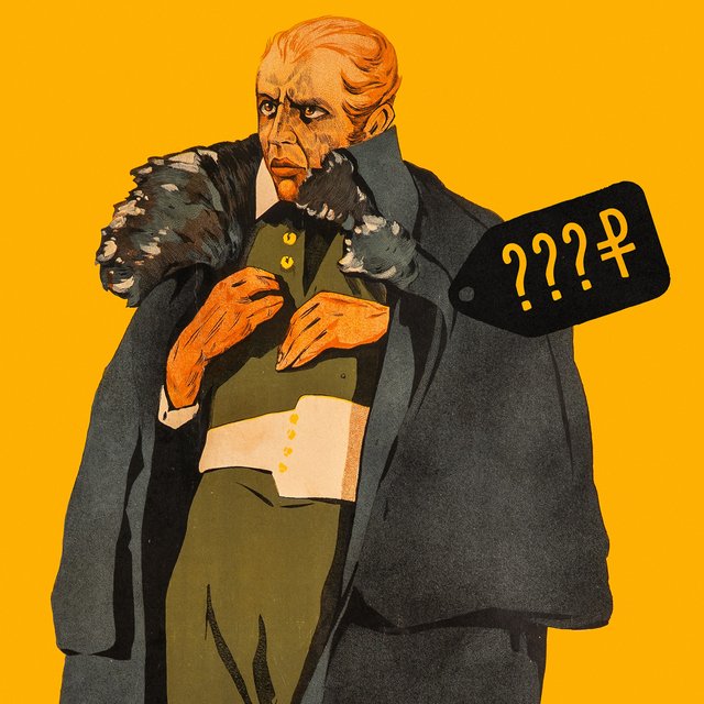 Сколько стоили мёртвые души? Сколько украл Раскольников? Тест про деньги в школьной классике