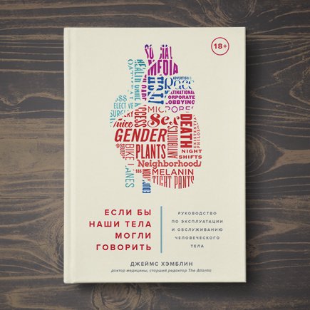 Яичница против овсянки: чем полезнее завтракать и при чём тут спонсорство научных исследований