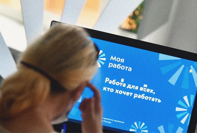 8 неожиданных причин обратиться в центр занятости — даже если у вас уже есть работа
