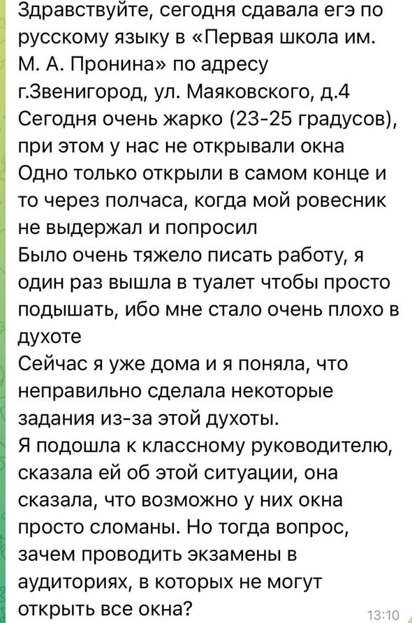 Скриншоты из телеграм-канала Екатерины Мизулиной