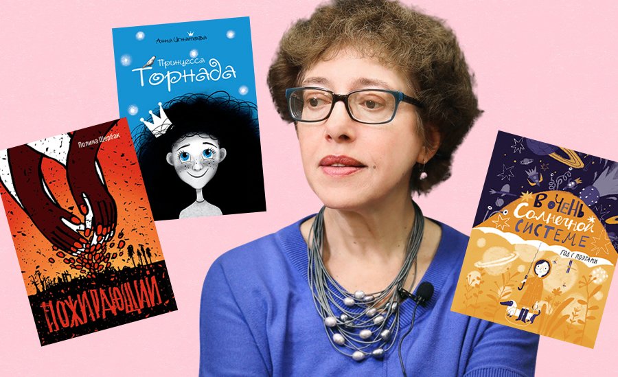 Выбор Марины Бородицкой, поэта, переводчика стихов Джефри Чосера и Роберта Бёрнса, произведений европейских классиков и либретто рок-оперы «Иисус Христос — суперзвезда»