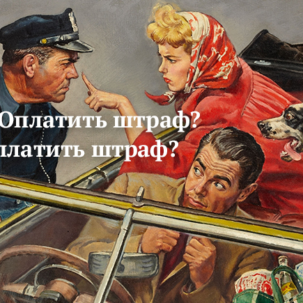 7 пар глаголов, значение которых легко перепутать