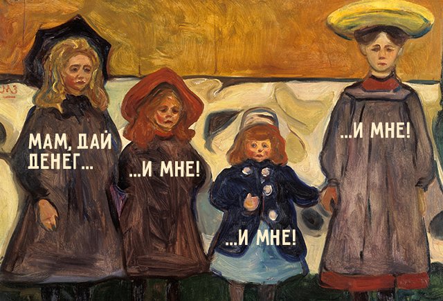 Как перестать содержать собственного ребёнка и не чувствовать себя виноватым