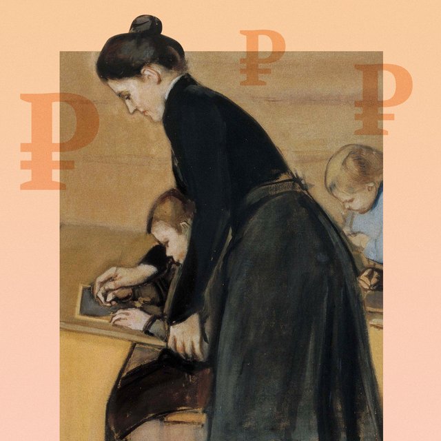 «А кто вас сюда звал?»: как работает программа «Земский учитель», где педагогам дают миллион рублей