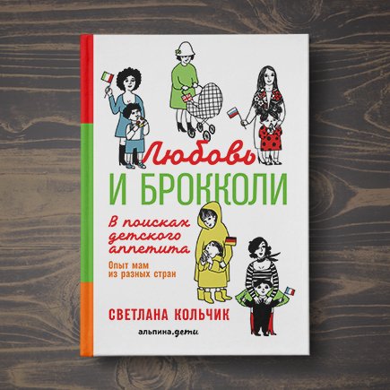 "Ложку за маму!": как Россия стала страной пищевой диктатуры и насилия