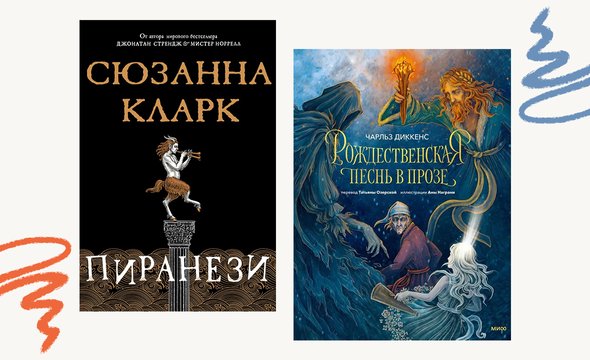 Издательство «Азбука» / Издательство МИФ