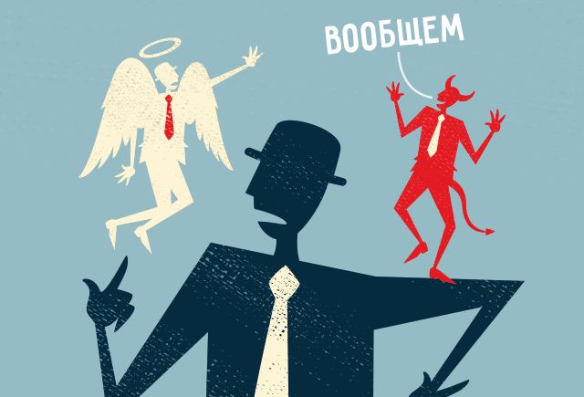 Почему нельзя писать «вообщем»